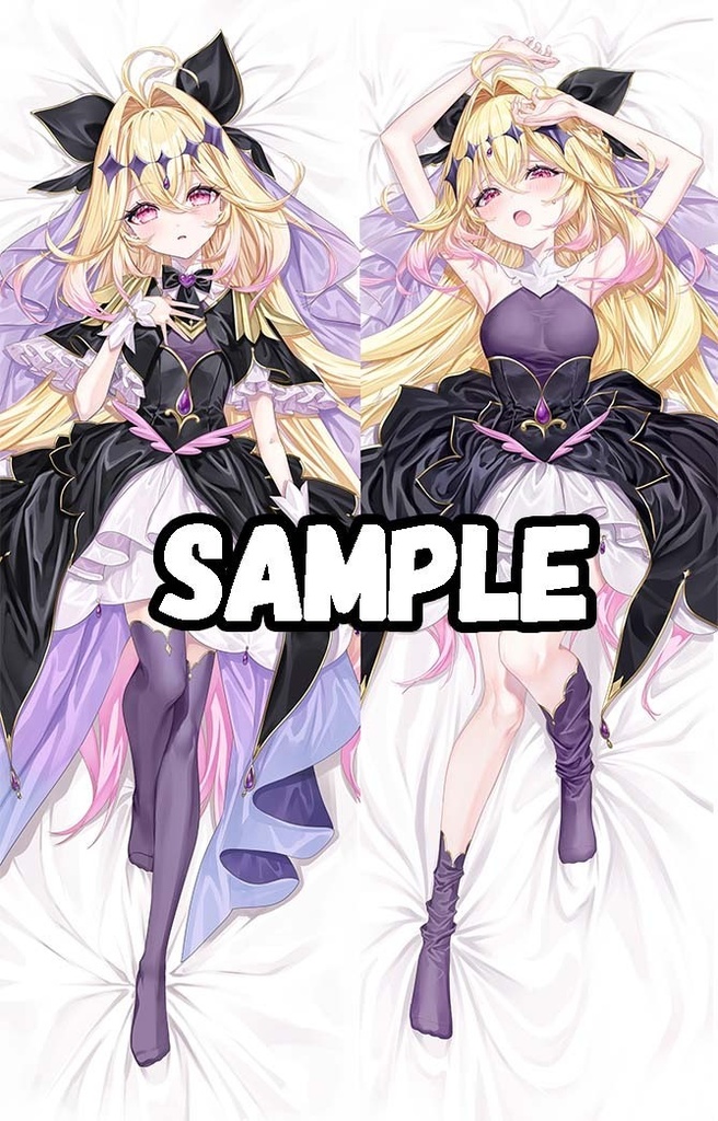キュアアルカナ 抱き枕カバー