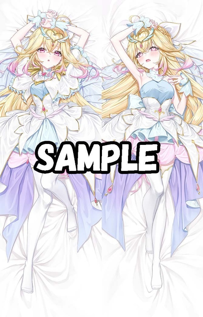 キュアアルカナ 抱き枕カバー