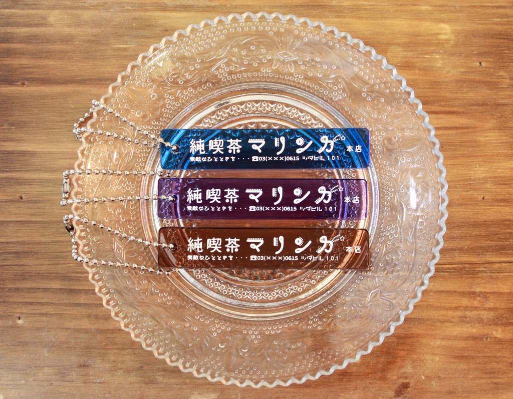 純喫茶マリンカキーホルダー（ソーダ水）