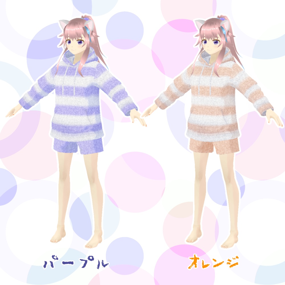 【Vroid】パステルカラーのふわふわルームウェア【ジェ〇ピケ風味】