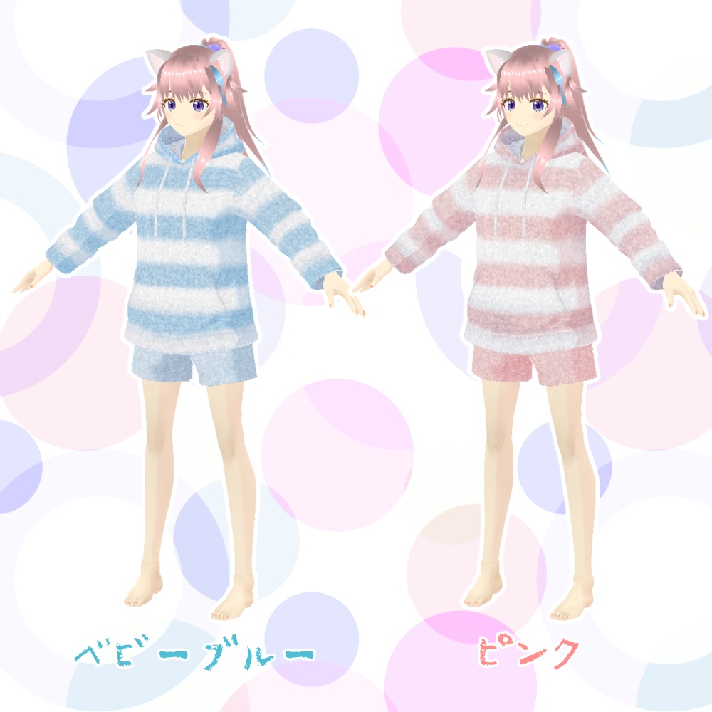 【Vroid】パステルカラーのふわふわルームウェア【ジェ〇ピケ風味】