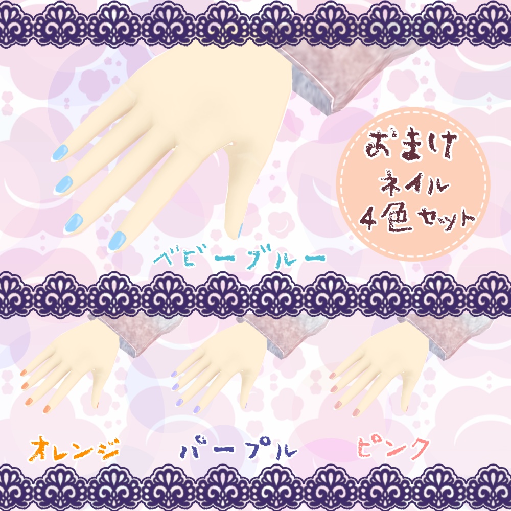 【Vroid】パステルカラーのふわふわルームウェア【ジェ〇ピケ風味】