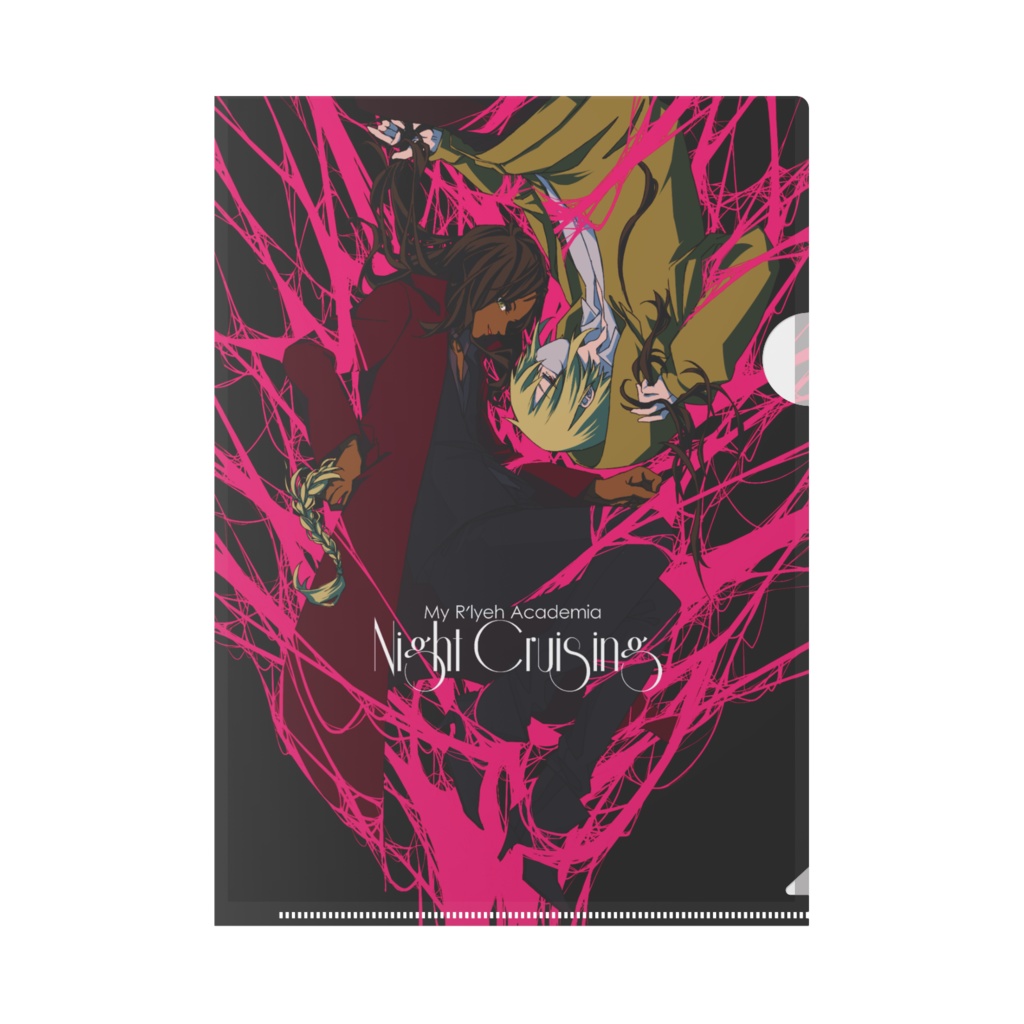 架空のクリアファイル01