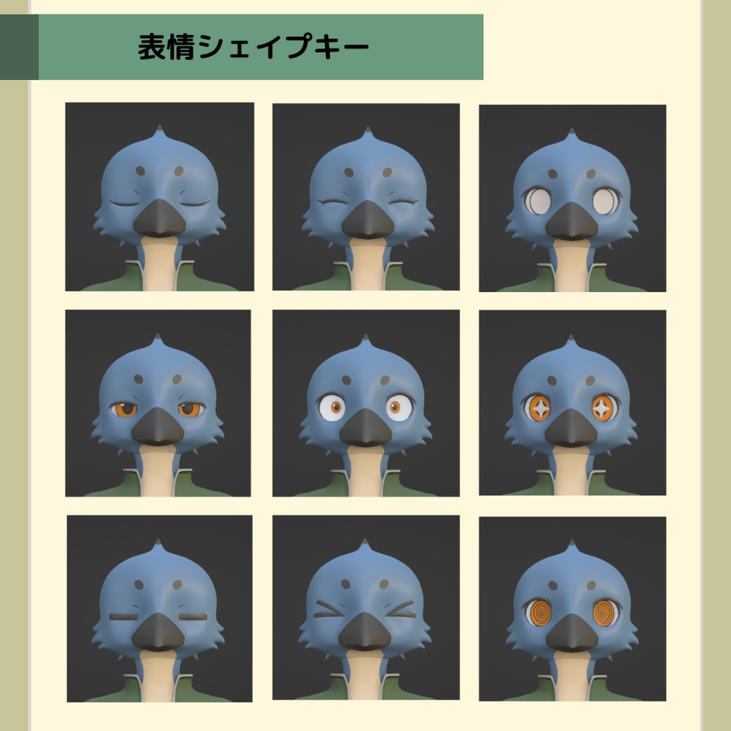 VRChat向けオリジナル3Dモデル【アオ -Ao-】