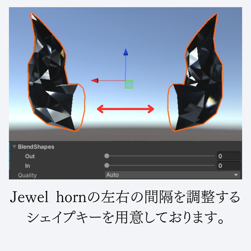 Jewel horn A