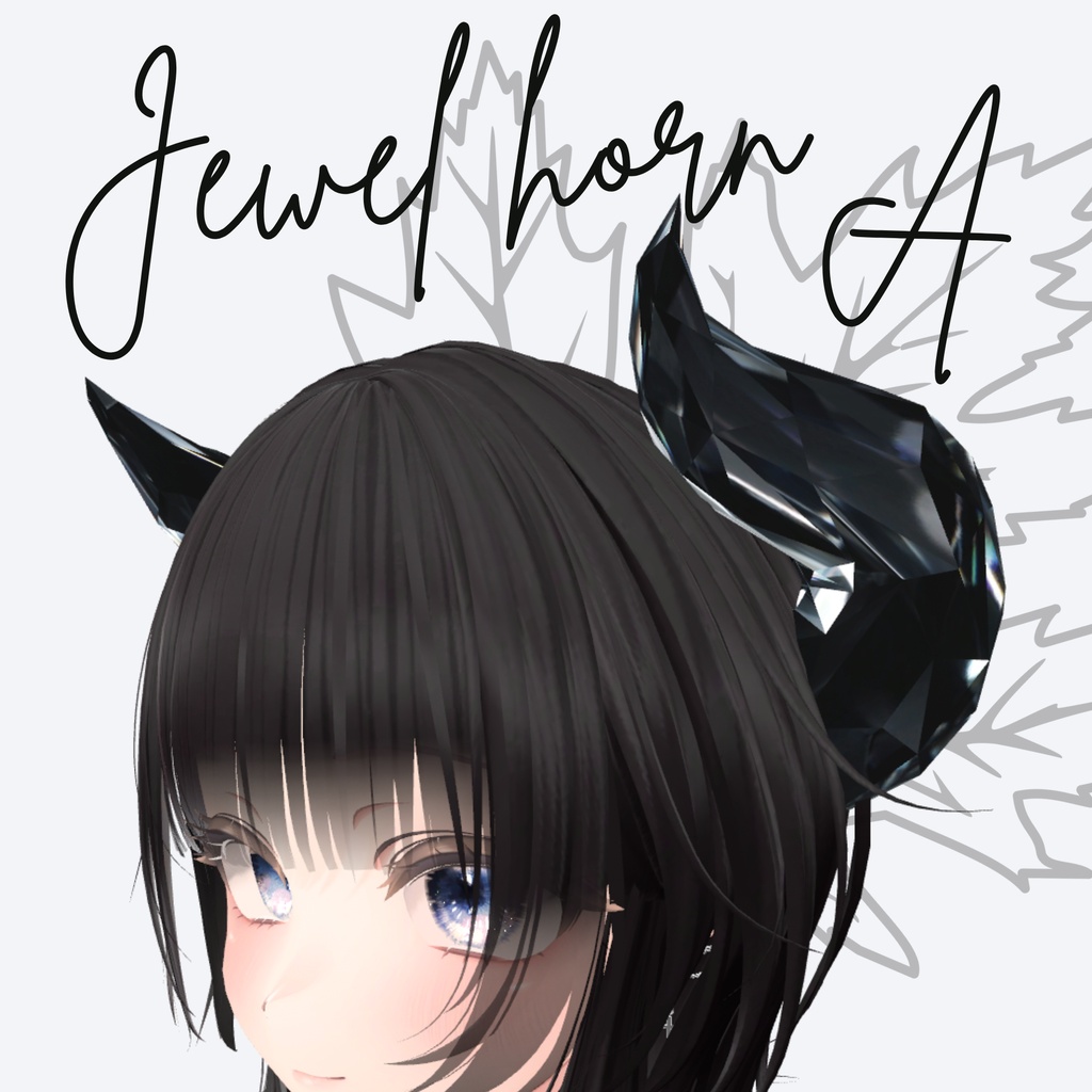 【セール中】Jewel horn A