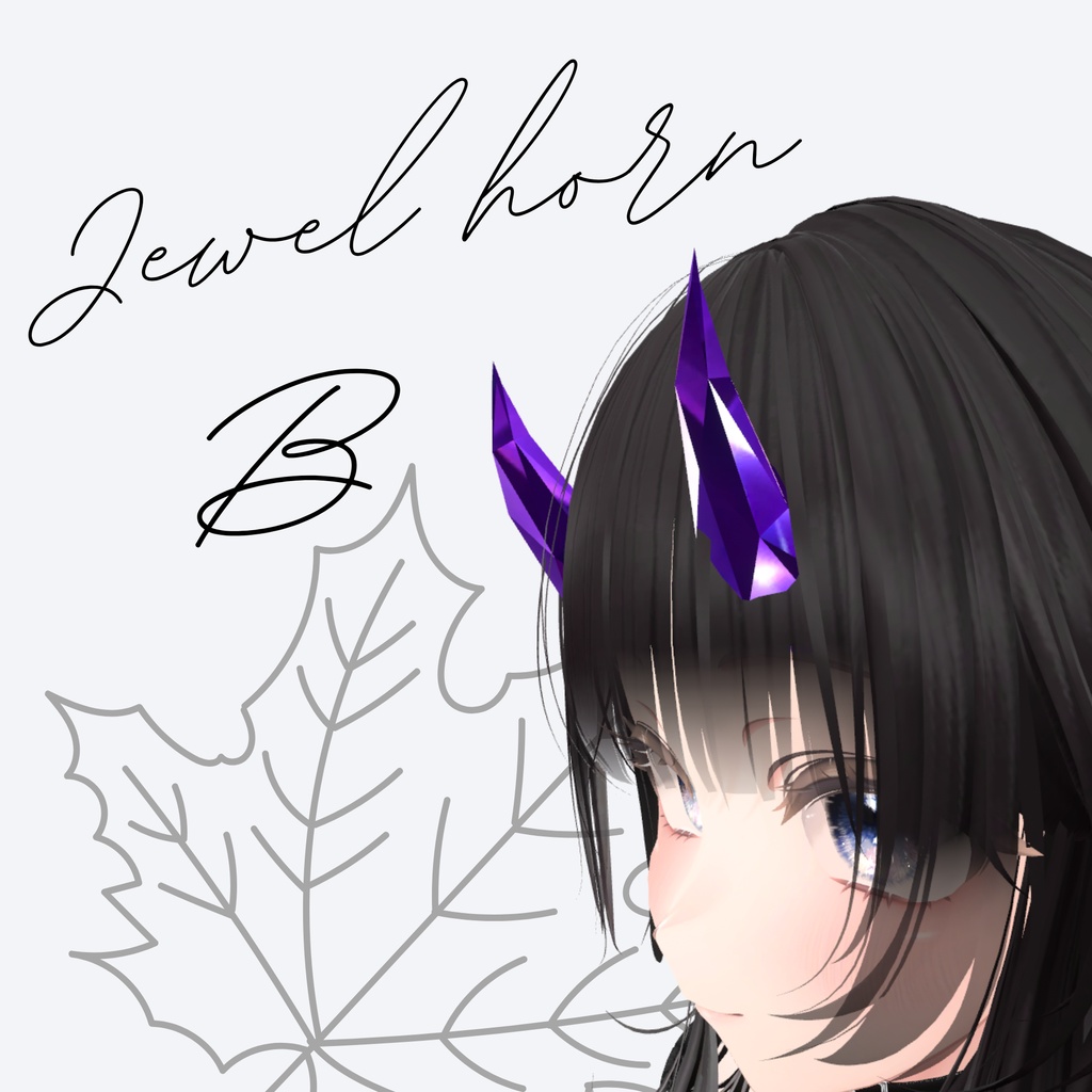 【無料】Jewel horn B
