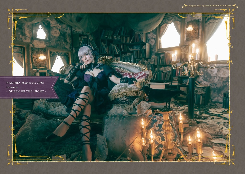 NANOHA Memory’s 2022 Dearche - Queen of the night -