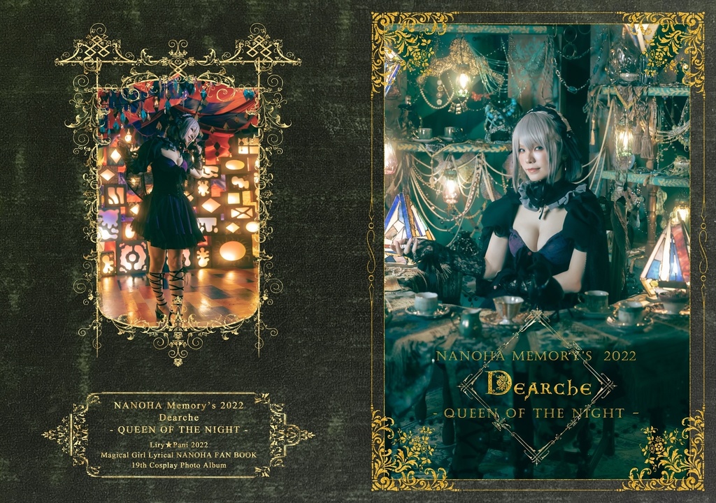NANOHA Memory’s 2022 Dearche - Queen of the night -