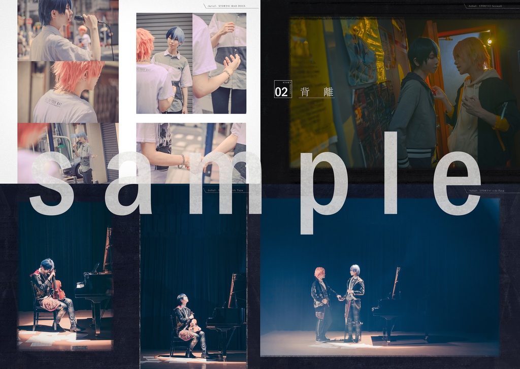 「belief」東雲彰人&青柳冬弥コスプレ写真集