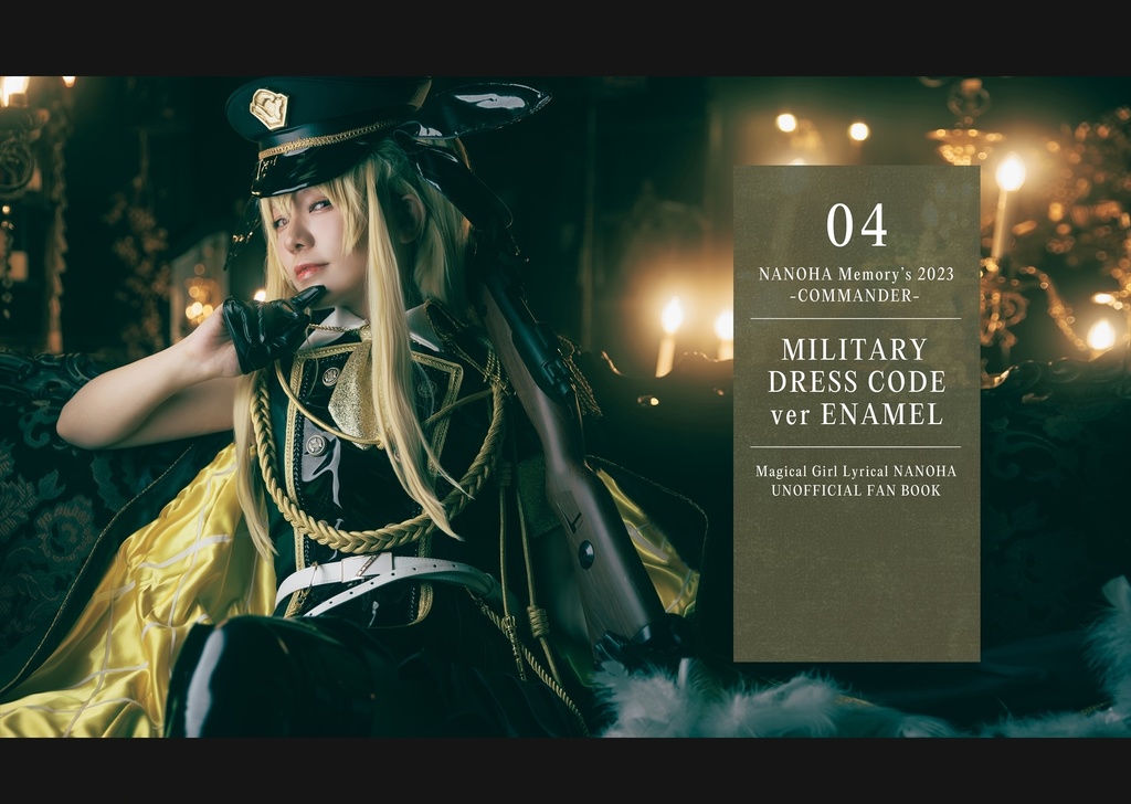 NANOHA Memory’s 2023 -COMMANDER-