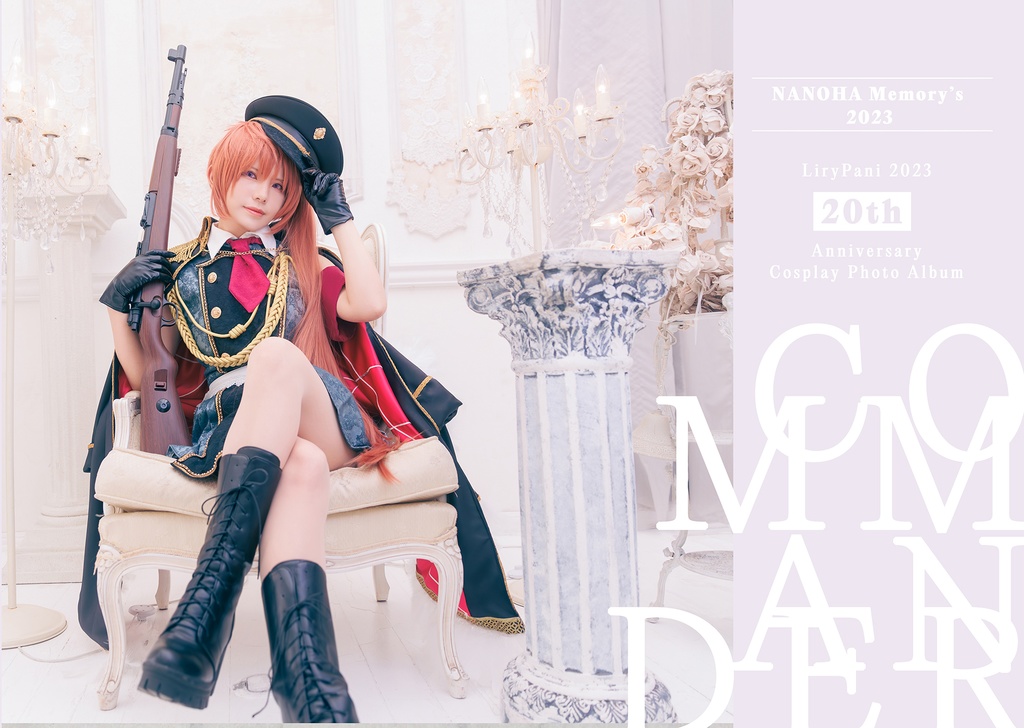 NANOHA Memory’s 2023 -COMMANDER-