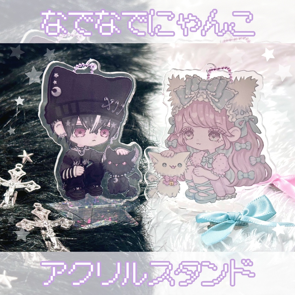 なでなでにゃんこアクリルスタンド