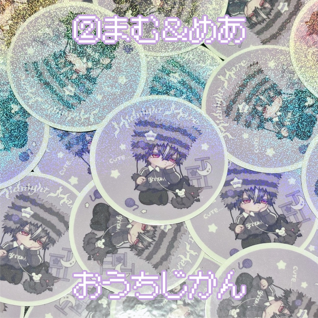 いっしょにあそぼ♪ダイカットシール