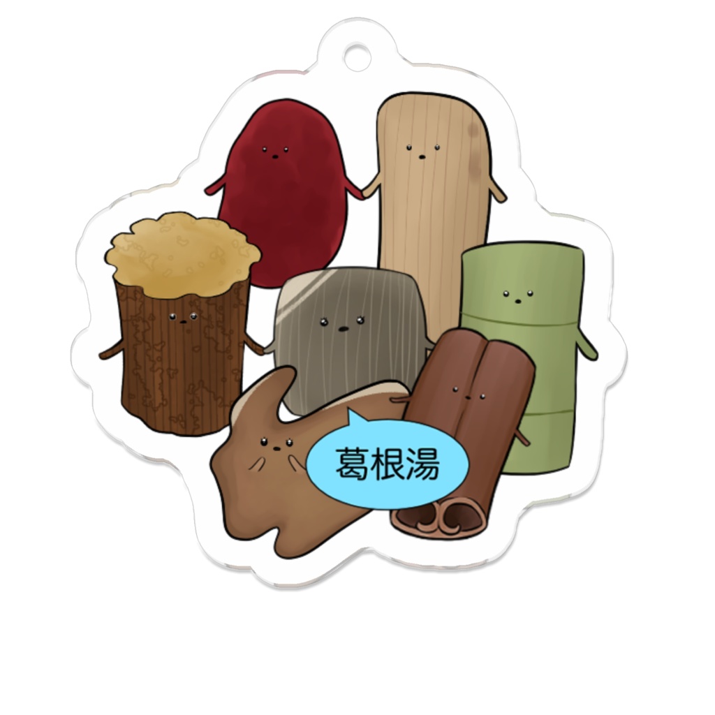 葛根湯
