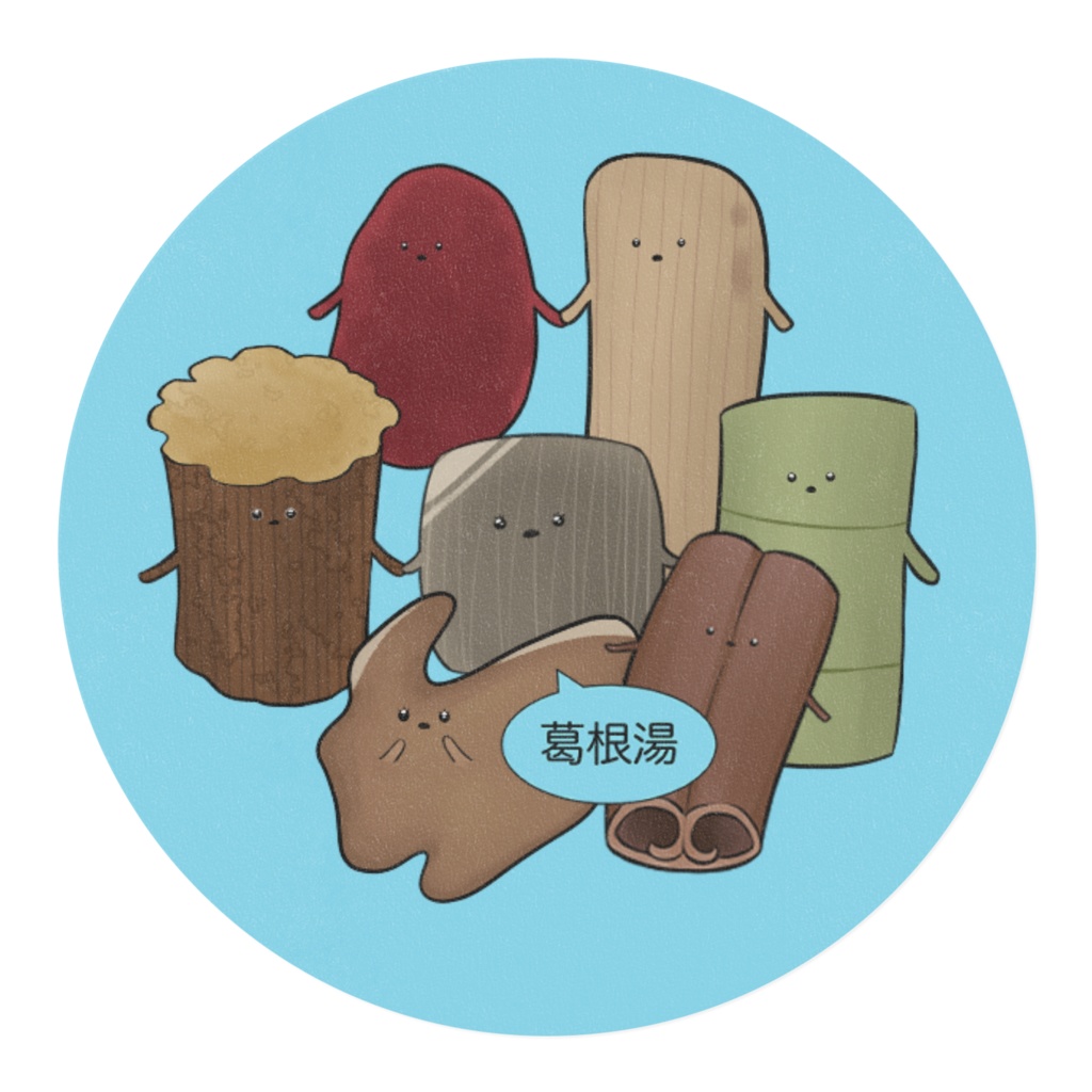 葛根湯キャラクターマスキングテープ