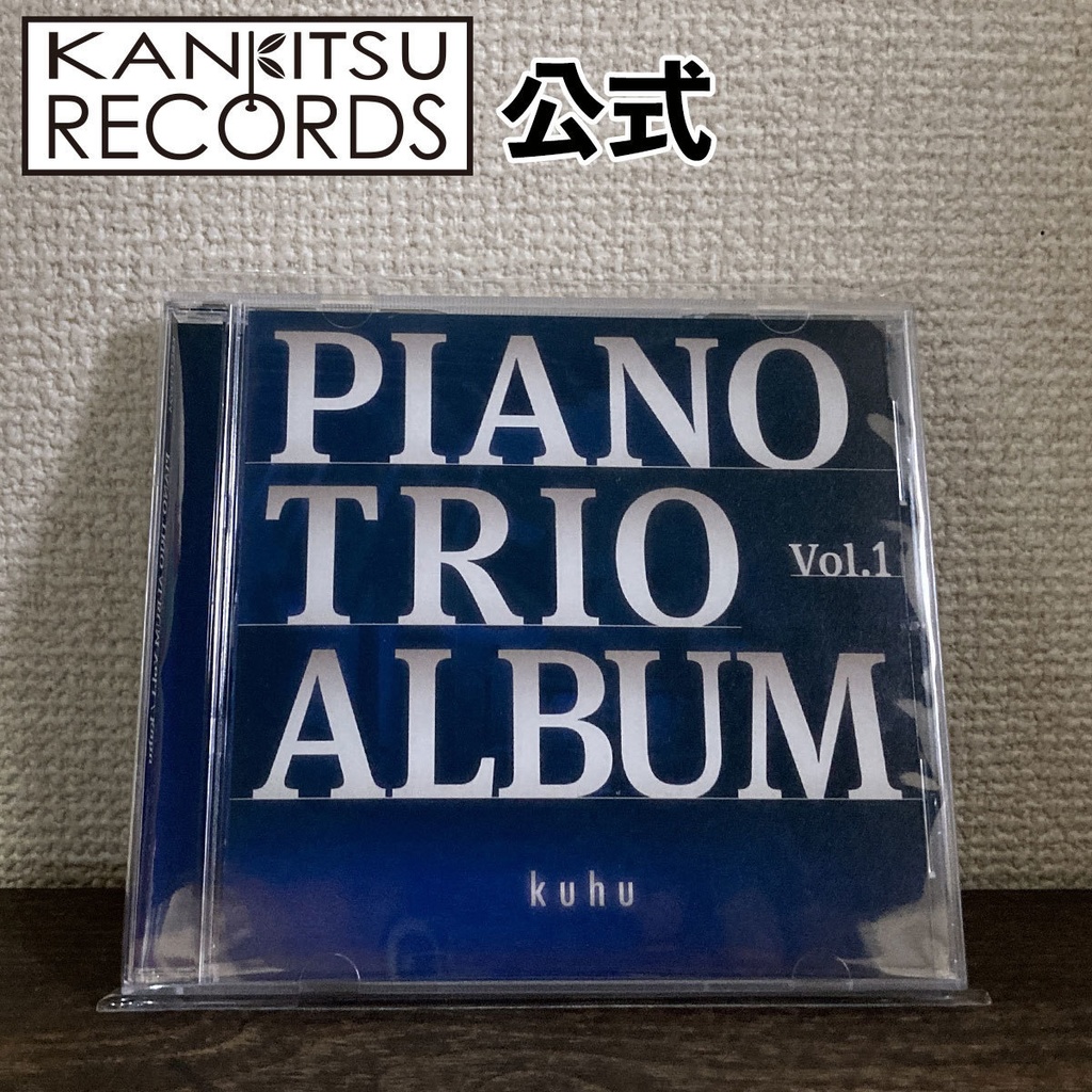 PIANO TRIO ALBUM Vol.1