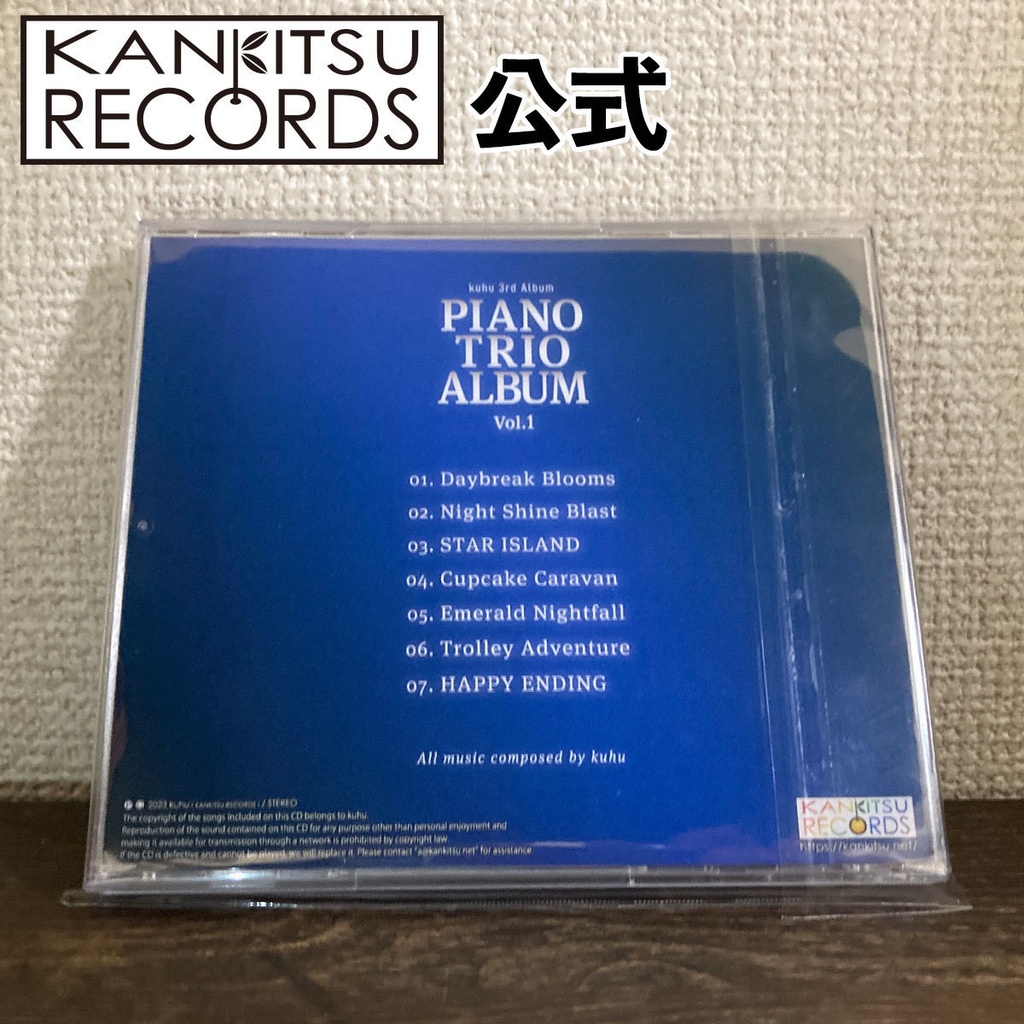 PIANO TRIO ALBUM Vol.1