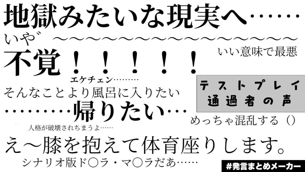 CoC『アリス&ロスト』