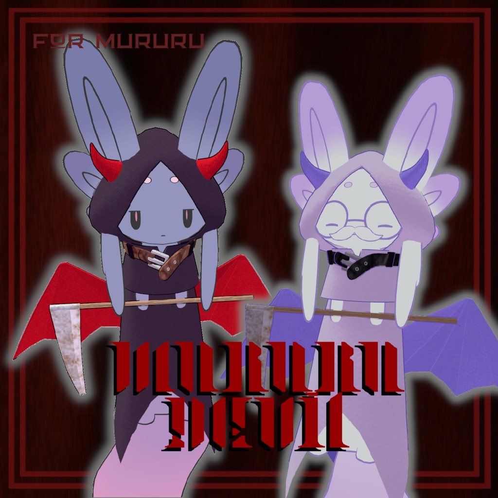 【ムルル専用】MURURU DEVIL