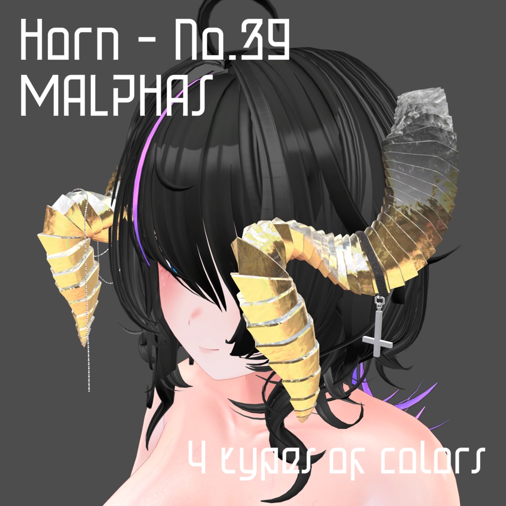 Horn - No.39 MALPHAS