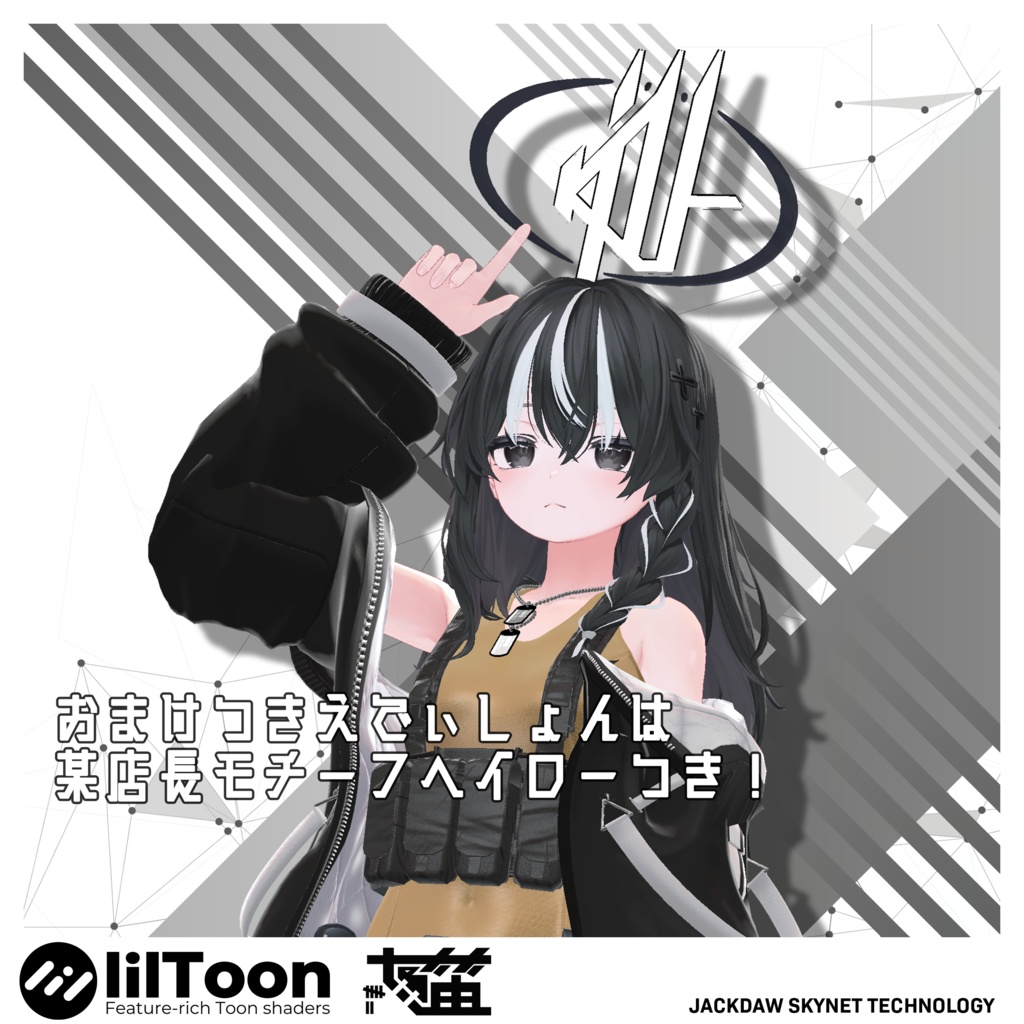 No.11 GUSOYN CHEST RIG