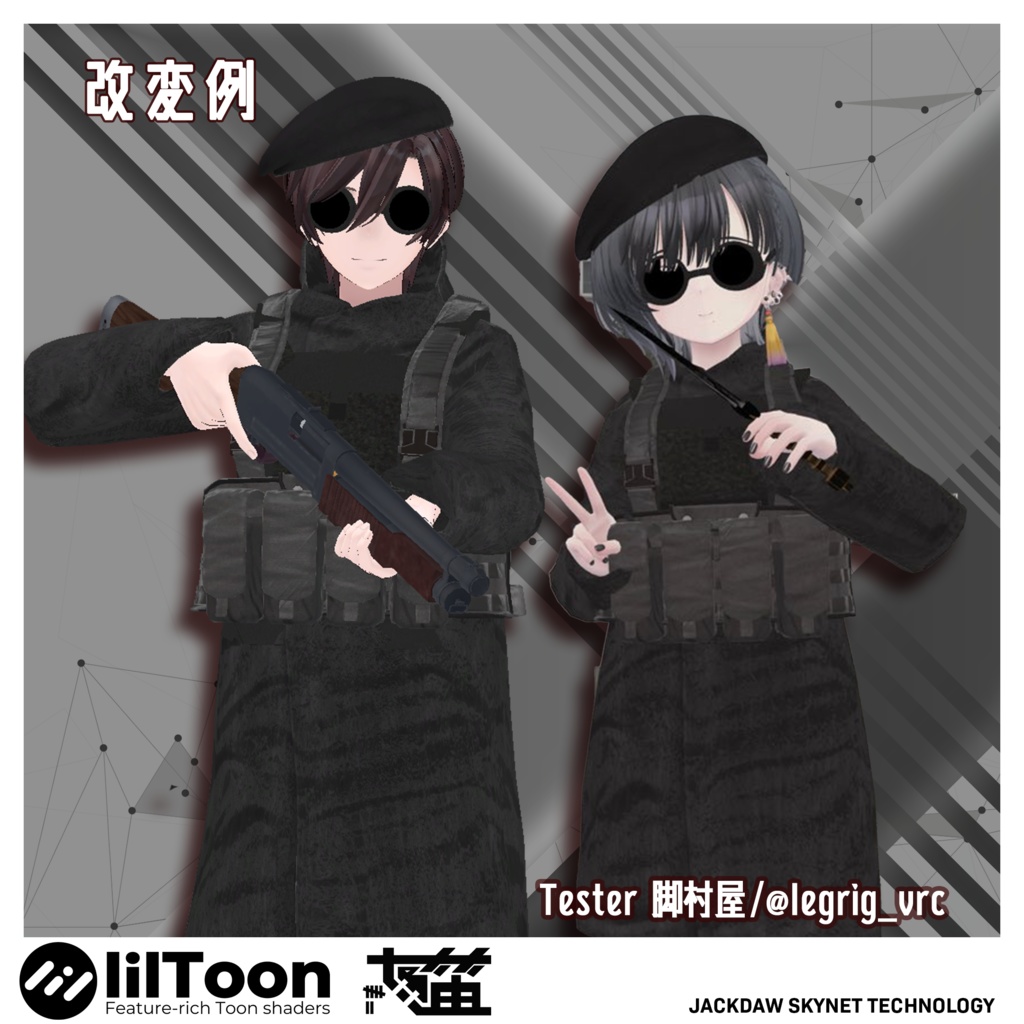 No.11 GUSOYN CHEST RIG