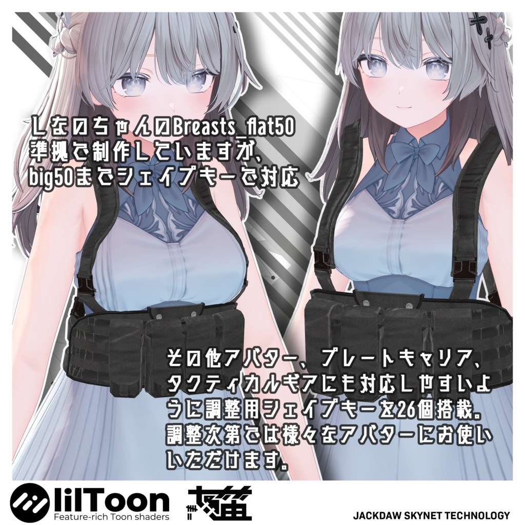 No.11 GUSOYN CHEST RIG