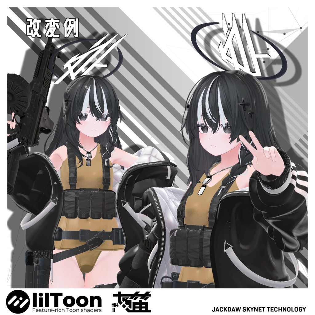 No.11 GUSOYN CHEST RIG