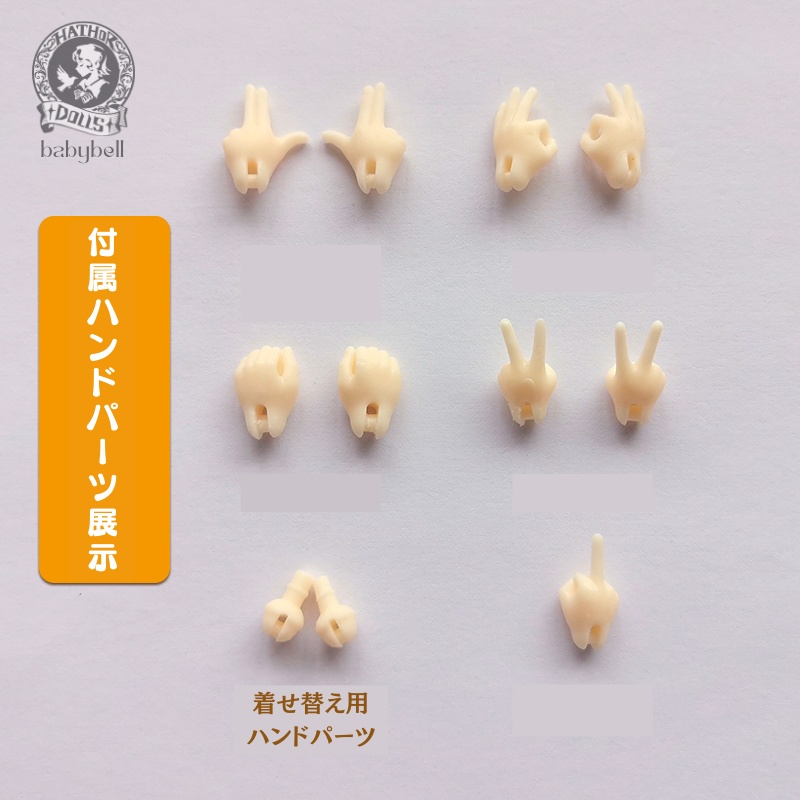 『即納』babybell製 阿巳2.0 アミ 1/12(身長12cm)BJDドール ボディ ねんどろいど対応 ノーマル/マッスル体型