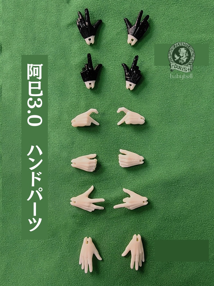 『即納』 babybell製 阿巳3.0 アミ 1/12(身長14cm)BJDドール ボディ ねんどろいど対応 全6色