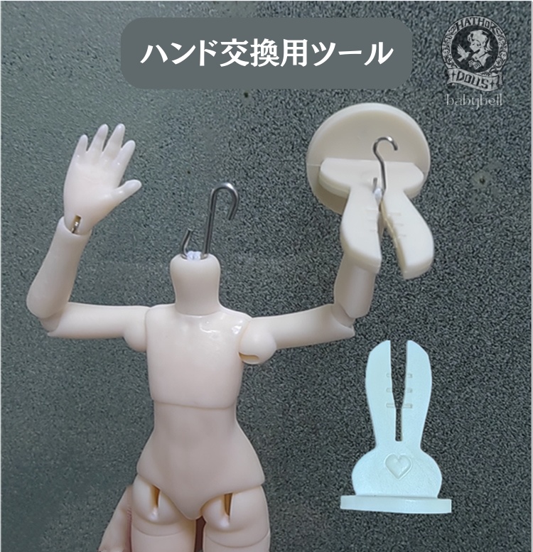 『即納』 babybell製 阿巳3.0 アミ 1/12(身長14cm)BJDドール ボディ ねんどろいど対応 全6色