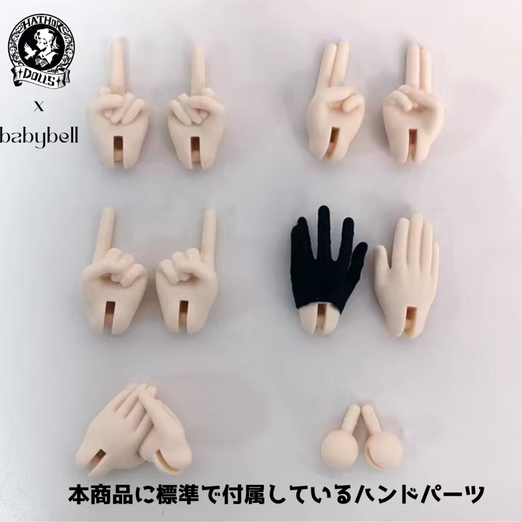 『即納』 babybell製 阿巳·1/6(身長25cm) アミ BJDドール ボディ