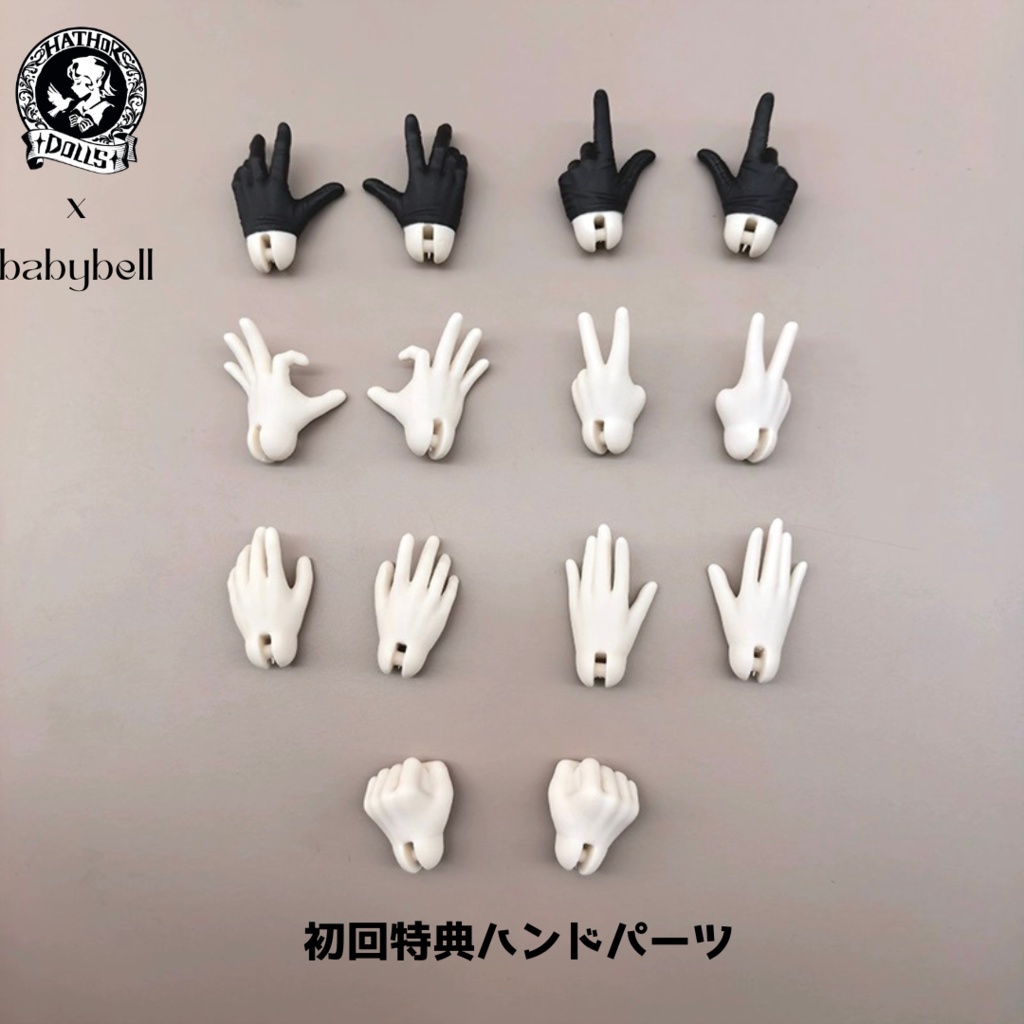 『即納』 babybell製 阿巳·1/6(身長25cm) アミ BJDドール ボディ