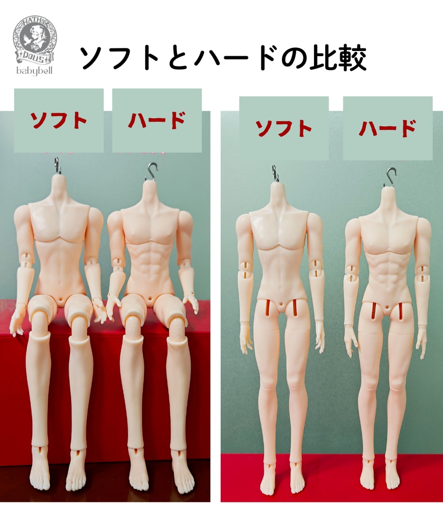 『即納』　babybell製　阿巳·マッスル·1/6（身長30cm）アミ　BJDドール　ボディ
