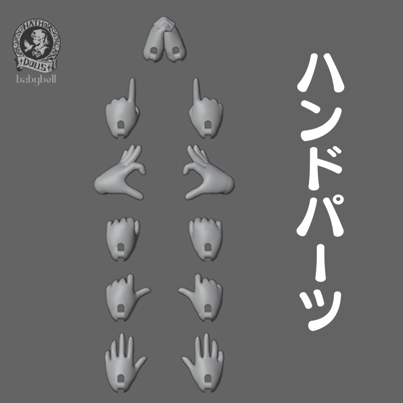 『即納』babybell製 アイスバー体 1/12(身長10.5cm)BJDドール ボディ ねんどろいど対応