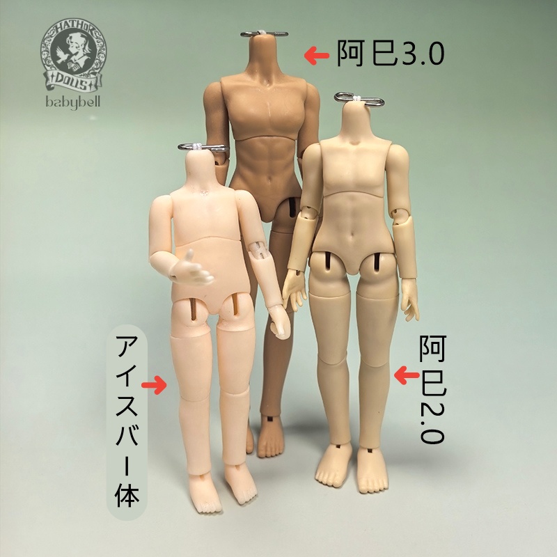 『即納』babybell製 アイスバー体 1/12(身長10.5cm)BJDドール ボディ ねんどろいど対応