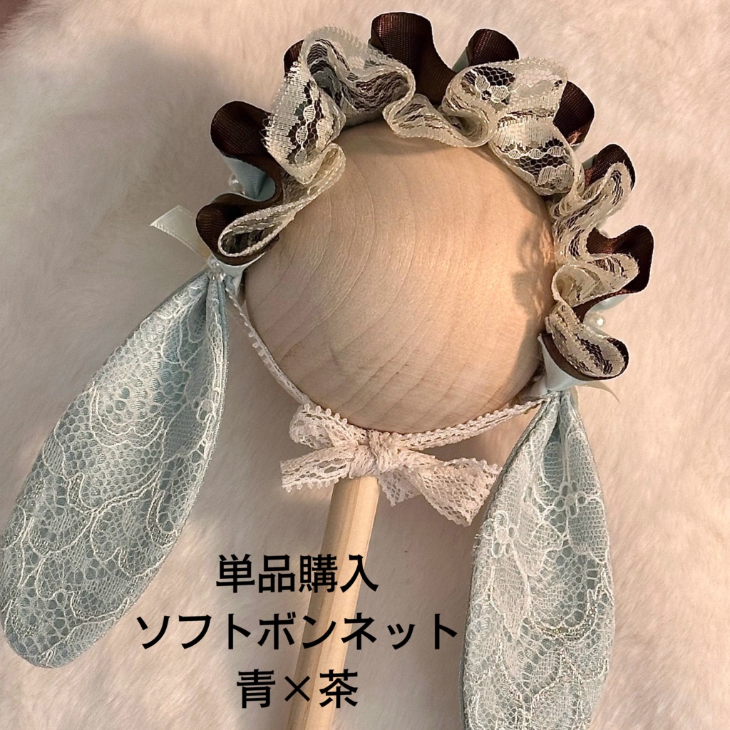 『期間限定予約』「バニーティータイム」チョコミント・青×茶 ドール服 MDD 1/4サイズ セット ロリータ