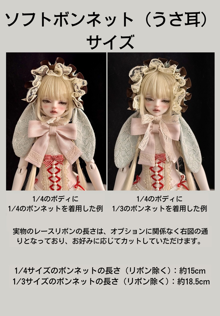 『期間限定予約』「バニーティータイム」チョコミント・青×茶 ドール服 MDD 1/4サイズ セット ロリータ