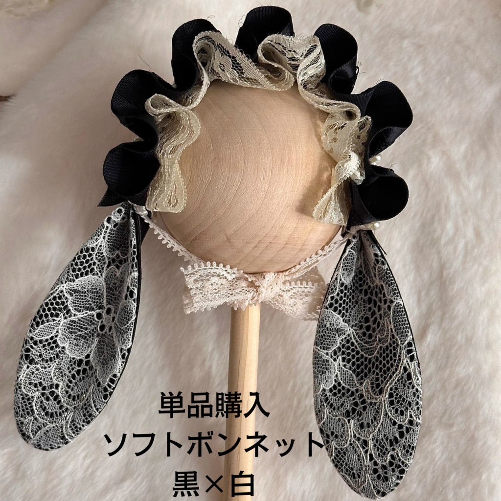 『期間限定予約』「バニーティータイム」オレオ・黒×白 ドール服 MDD 1/4サイズ セット ロリータ