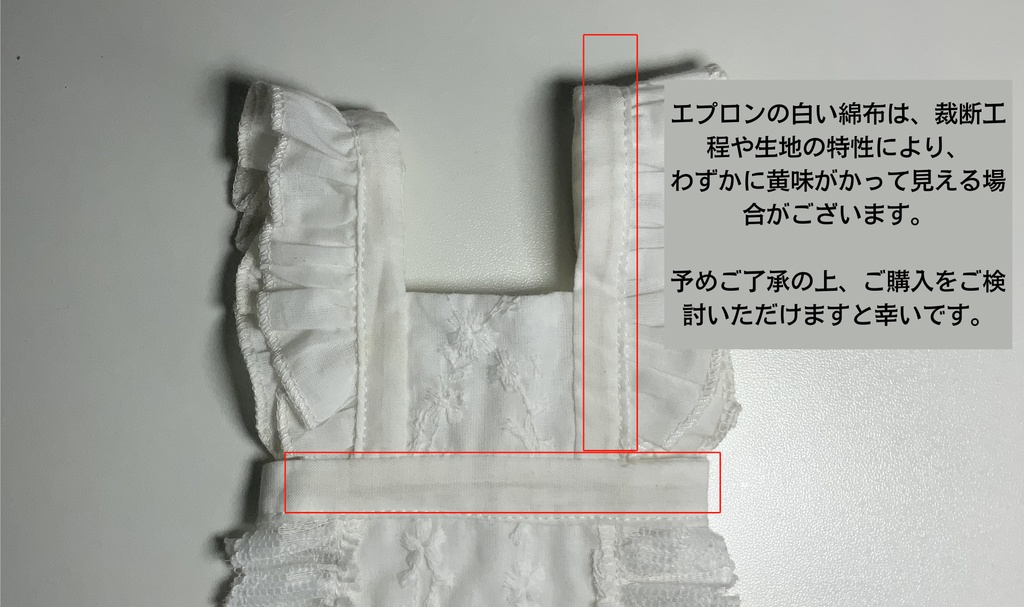 『予約』「昭和ロマン」和装エプロンメイド 着物 全4色 ドール服 MDD 1/4サイズ セット