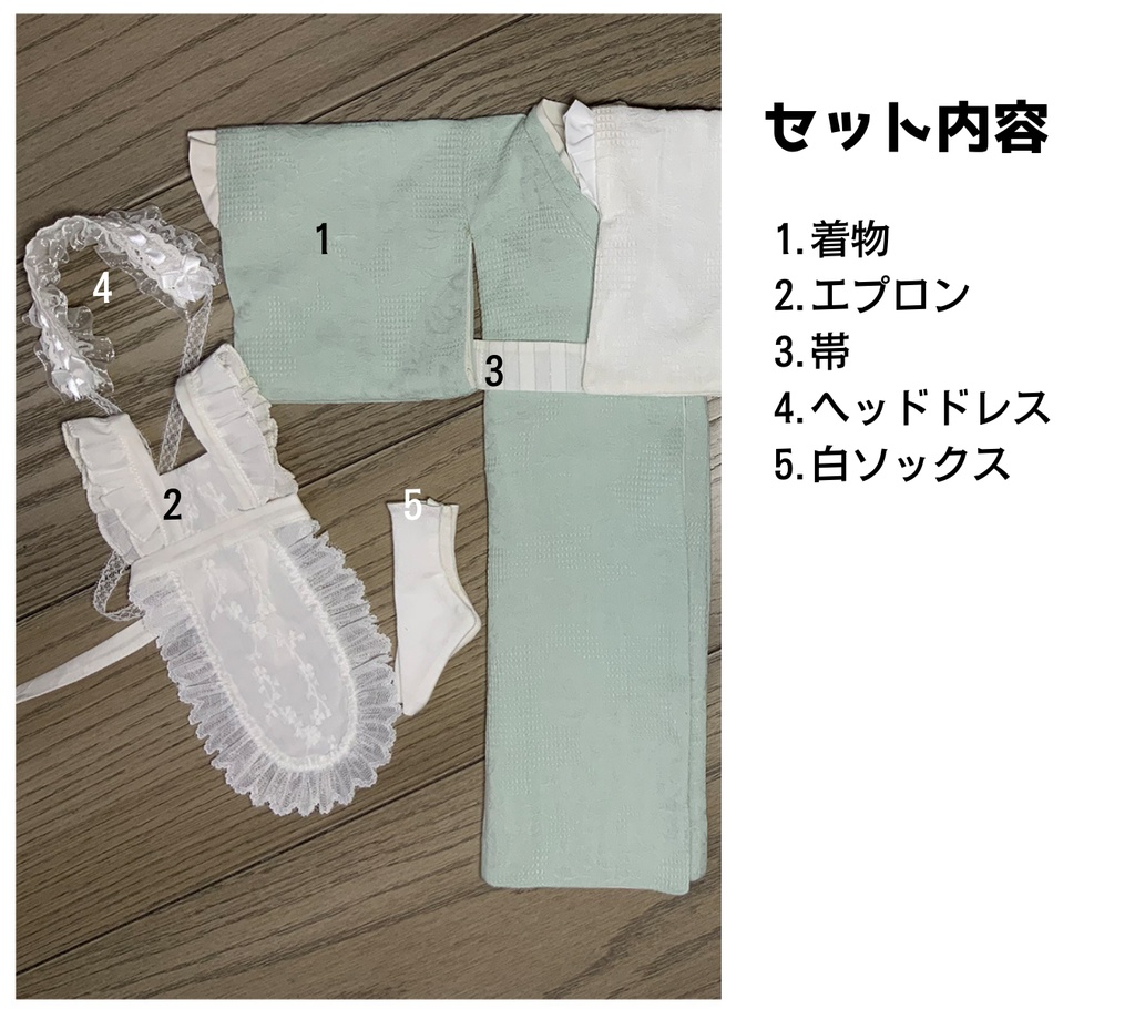『予約』「昭和ロマン」和装エプロンメイド 着物 全4色 ドール服 MDD 1/4サイズ セット