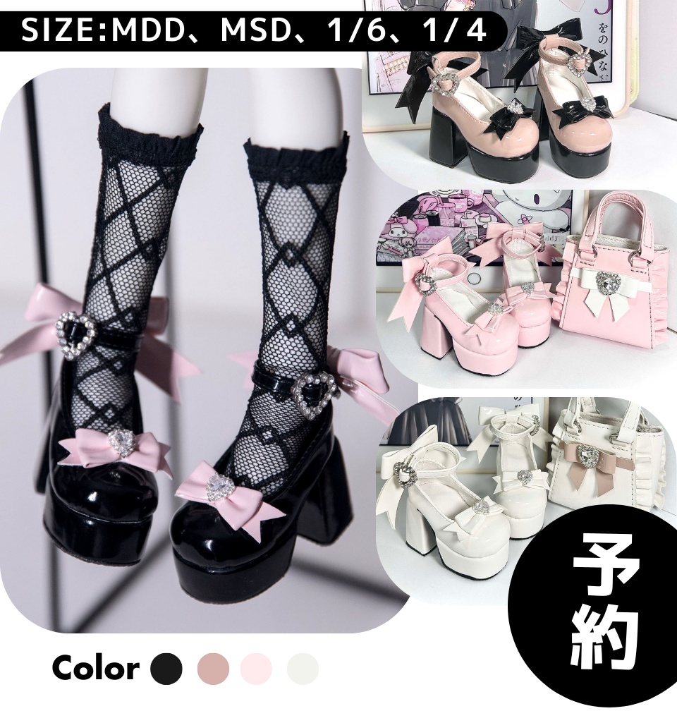 【予約】レレラビットシリーズ BJD MDD・ SDM・MSD 海外ディーラー様製 ドール洋服セット