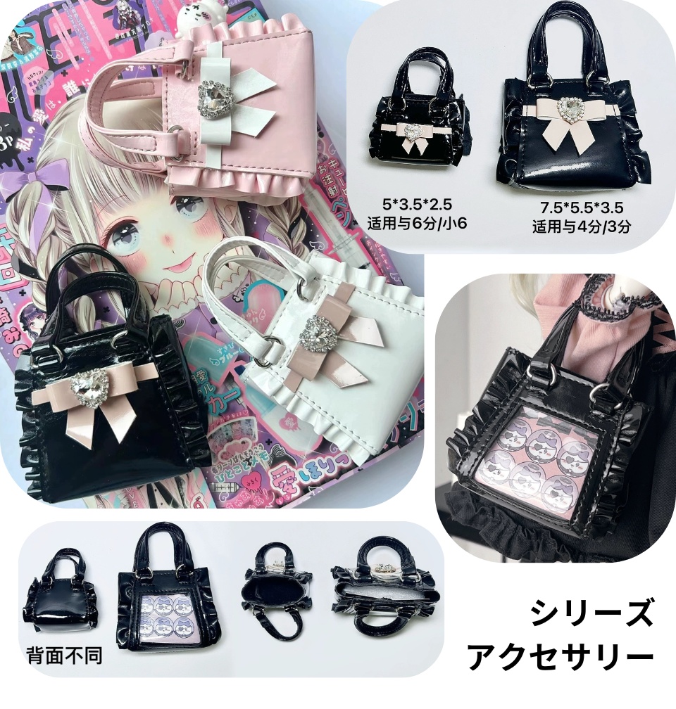 【予約】レレラビットシリーズ BJD MDD・ SDM・MSD 海外ディーラー様製 ドール洋服セット