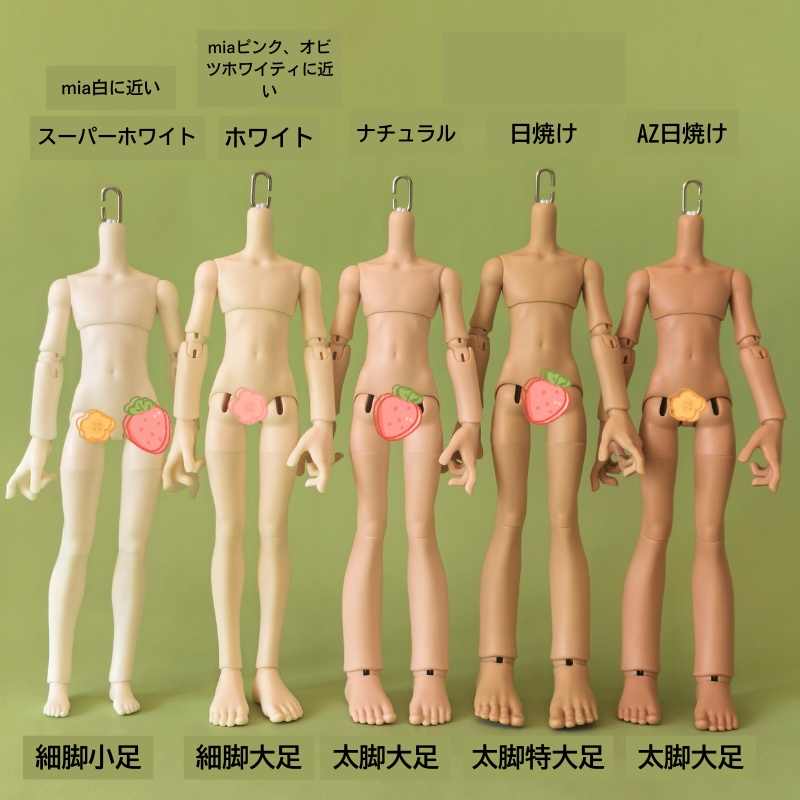 『予約』Aitエルフ体・1/6男（身長20㎝）　element社製　bjdドール　ボディ