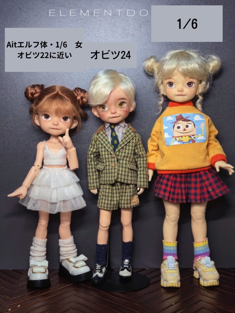 『予約』Aitエルフ体・1/6女（身長19㎝）　element社製　bjdドール　ボディ