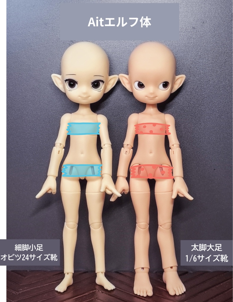 『予約』Aitエルフ体・1/6女（身長19㎝）　element社製　bjdドール　ボディ