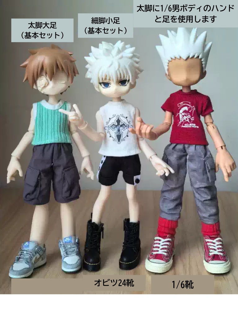 【受注】NEW Aitエルフ体・1/8男(身長16.5㎝) element社製 bjdドール ボディ ねんどろいど対応