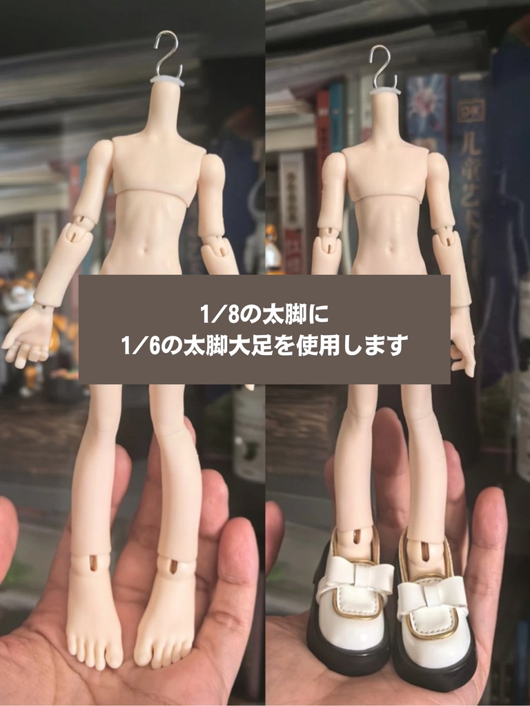 【受注】NEW Aitエルフ体・1/8男(身長16.5㎝) element社製 bjdドール ボディ ねんどろいど対応