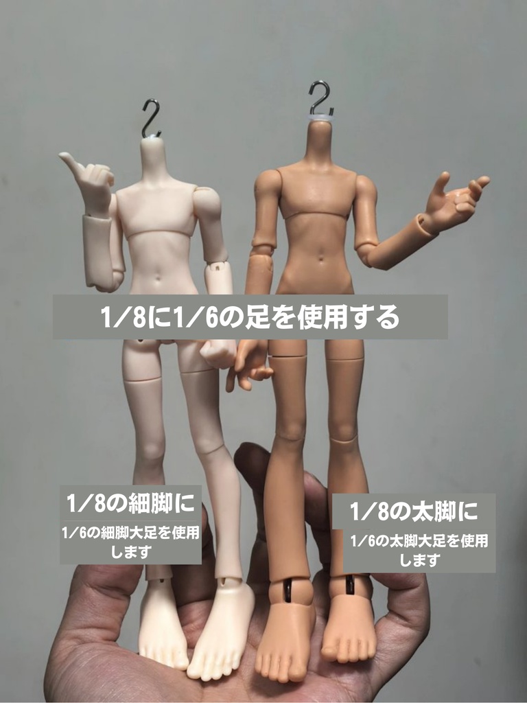 【受注】NEW Aitエルフ体・1/8男(身長16.5㎝) element社製 bjdドール ボディ ねんどろいど対応